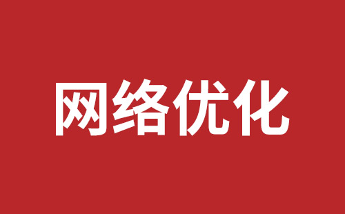 兰州市网站建设,兰州市外贸网站制作,兰州市外贸网站建设,兰州市网络公司,南山网站开发公司