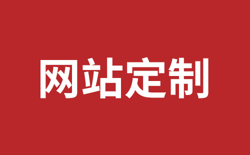 兰州市网站建设,兰州市外贸网站制作,兰州市外贸网站建设,兰州市网络公司,平湖手机网站建设价格